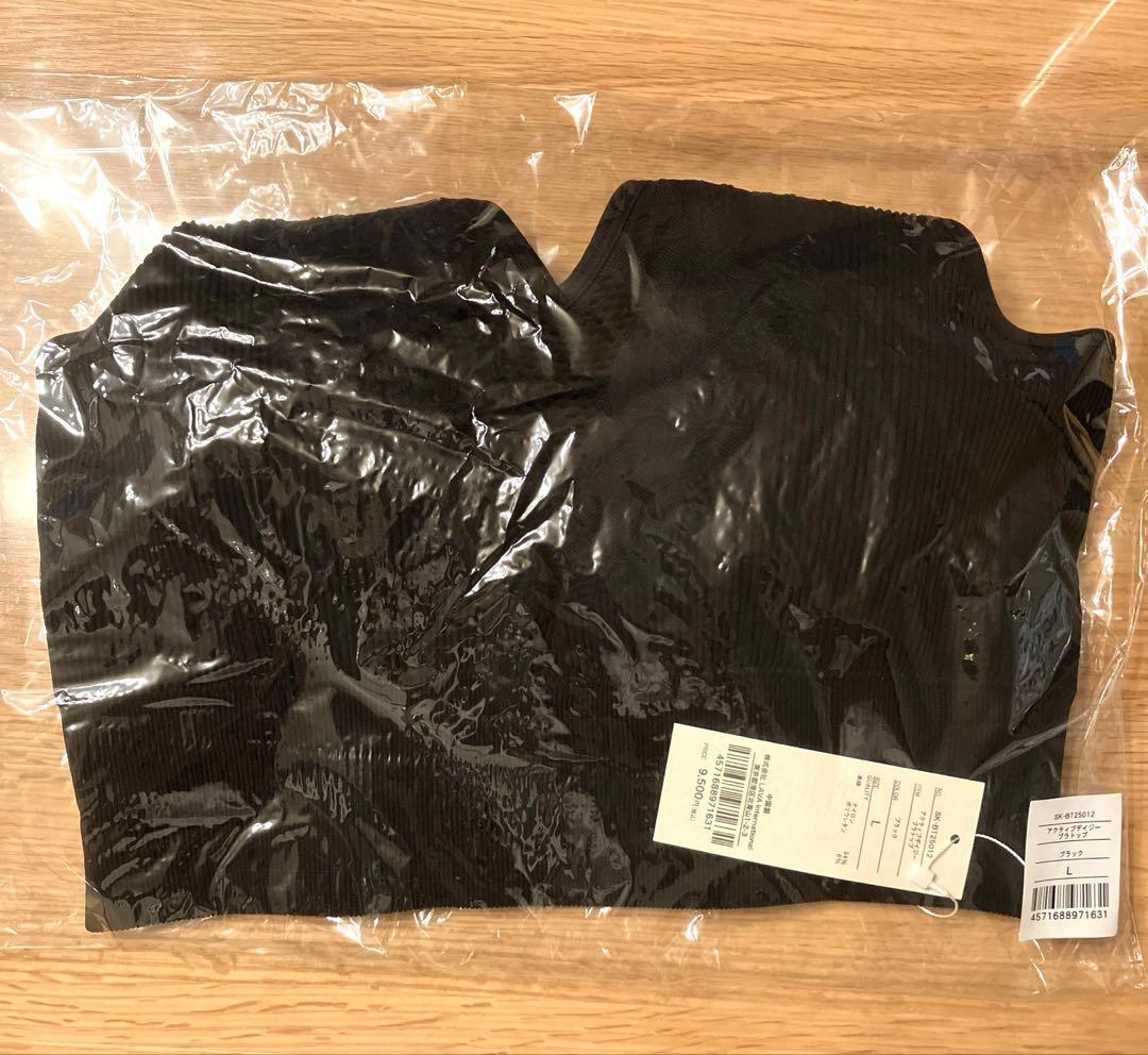 新品未使用【SUKALA】アクティブデイジーブラトップ　L ブラック