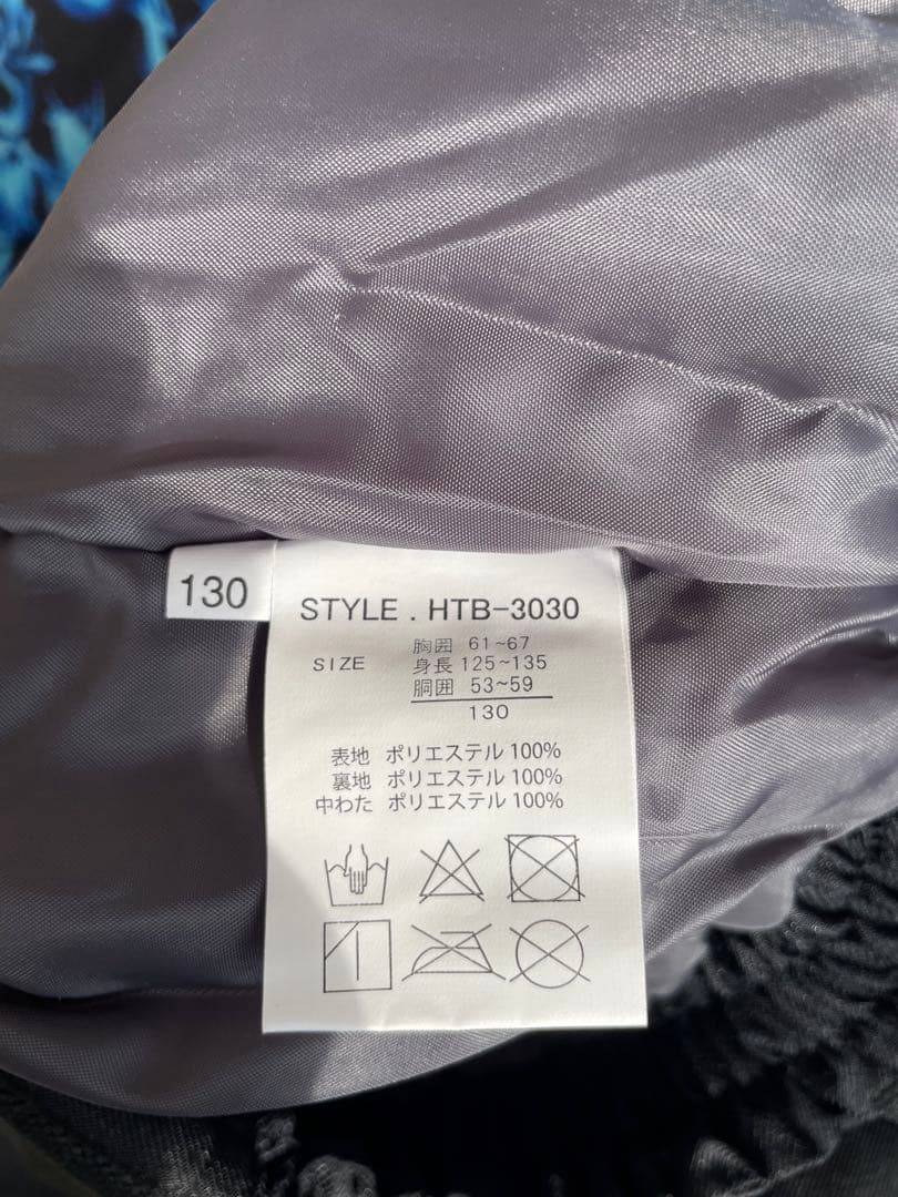 値下げ！【新品タグ付き】スキーウェア 130 ② 青