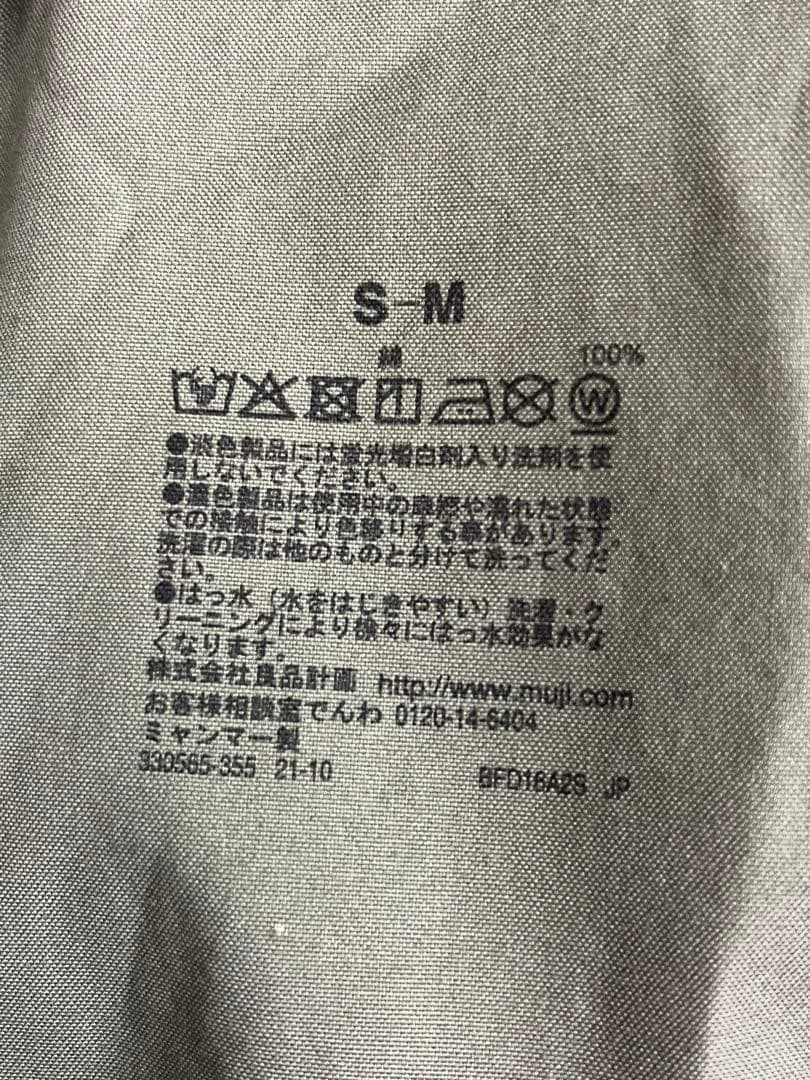 muji labo ムジラボ 撥水高密度織り スタンドカラーコート S-M