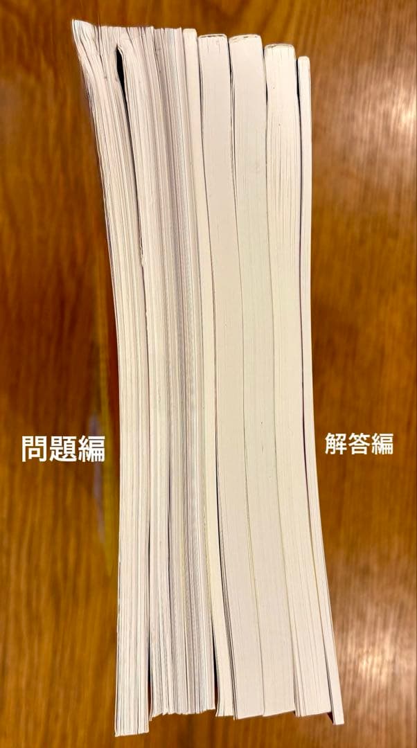 希学園最高レベル演習　小6 算数　テキスト