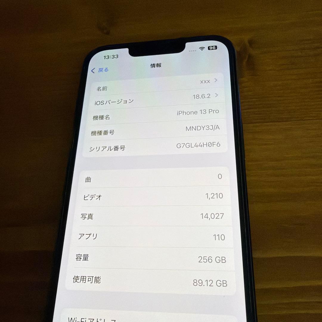 iphone 13 pro 256GB アルパイングリーン