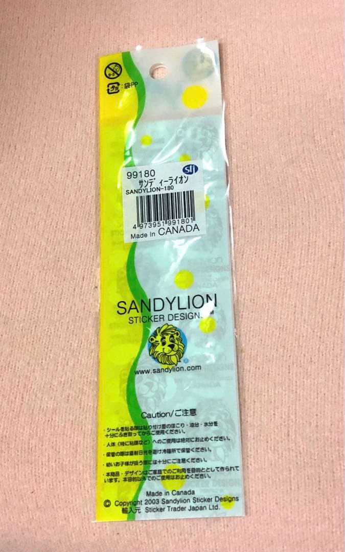 コレクション Sandylion