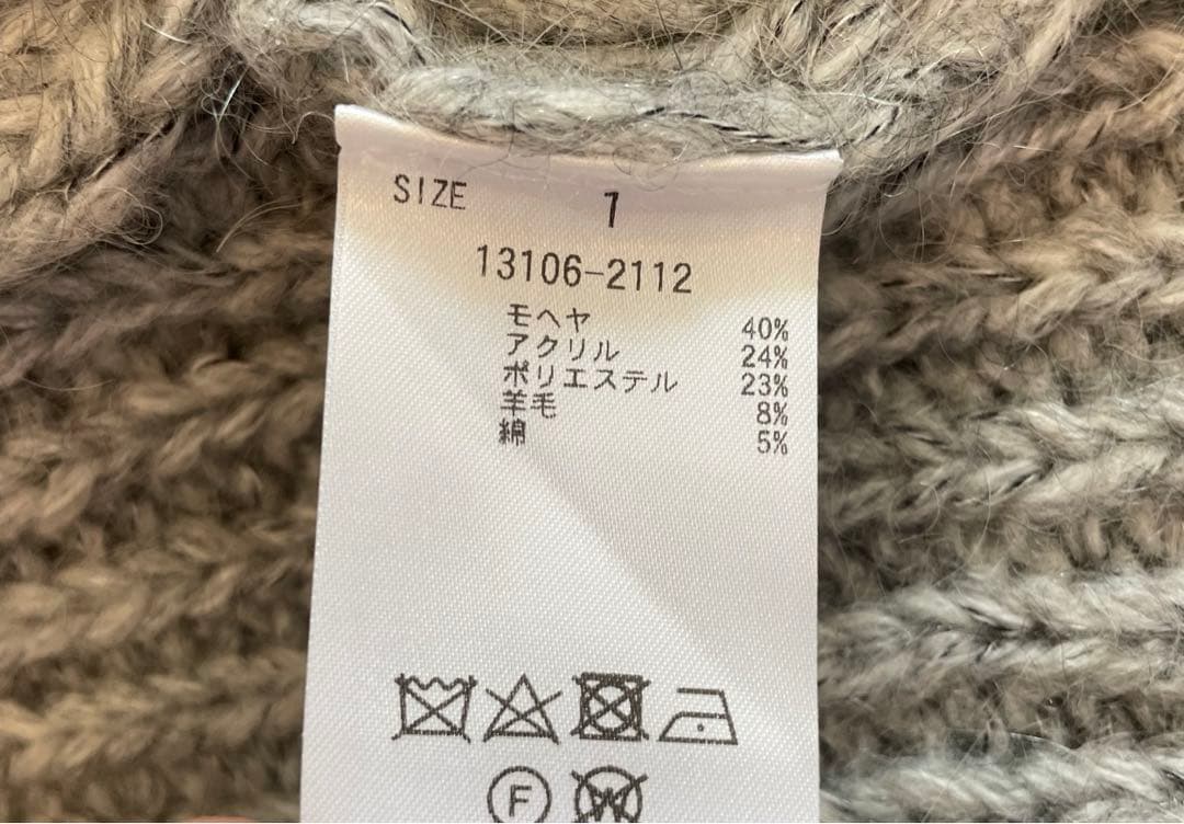 CLANE クラネ　モヘアシャギーカーディガン　グレー　1