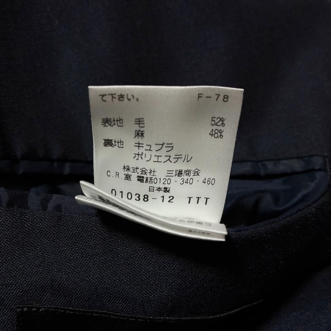 極美品✨ EPOCA UOMO リネン ビジカジテーラードジャケット 黒 50