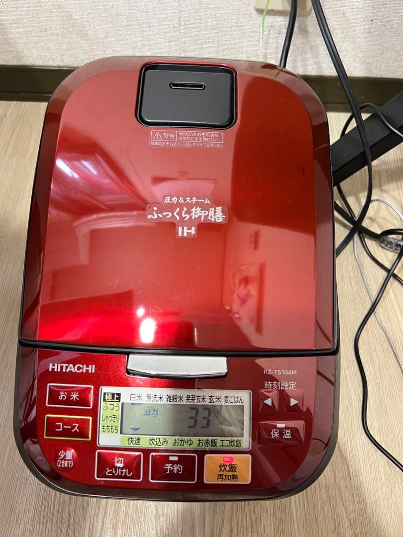 HITACHI IH炊飯器 RZ-TS104M うまく動作しています2021 年