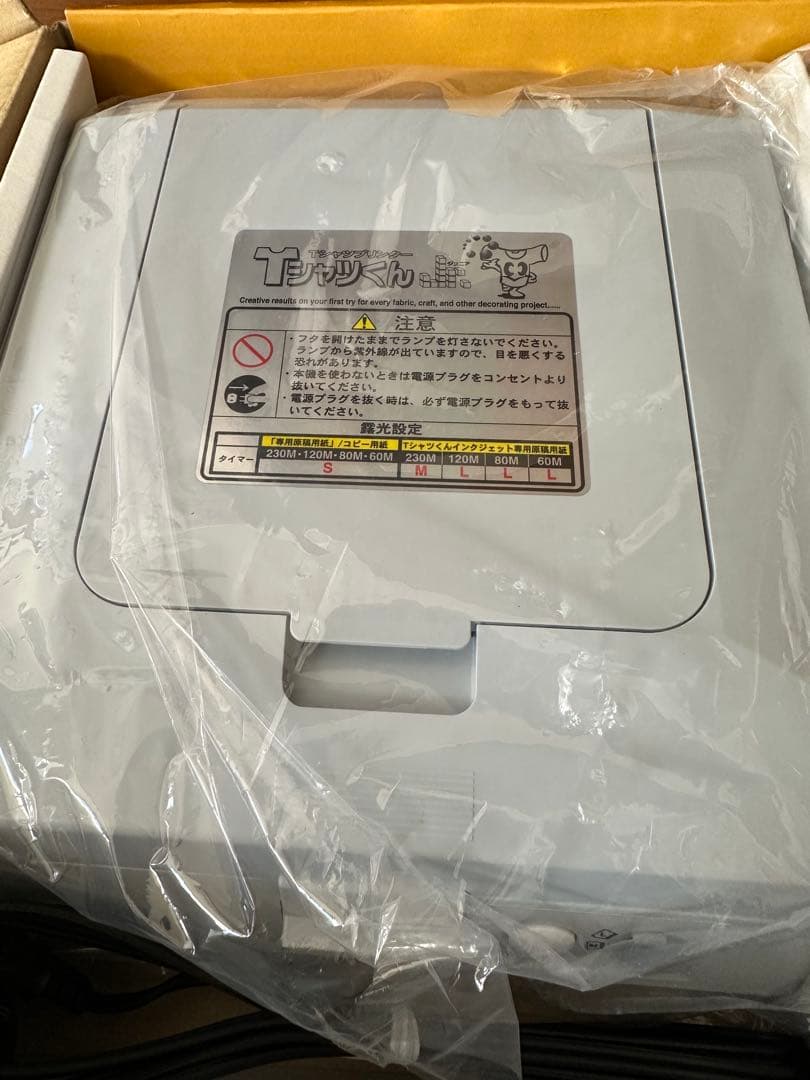 Tシャツプリンター