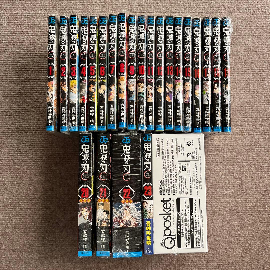 ♡新品未使用♡鬼滅の刃 特装版 全巻セット 収納ボックス 外伝 無限列車編 包装