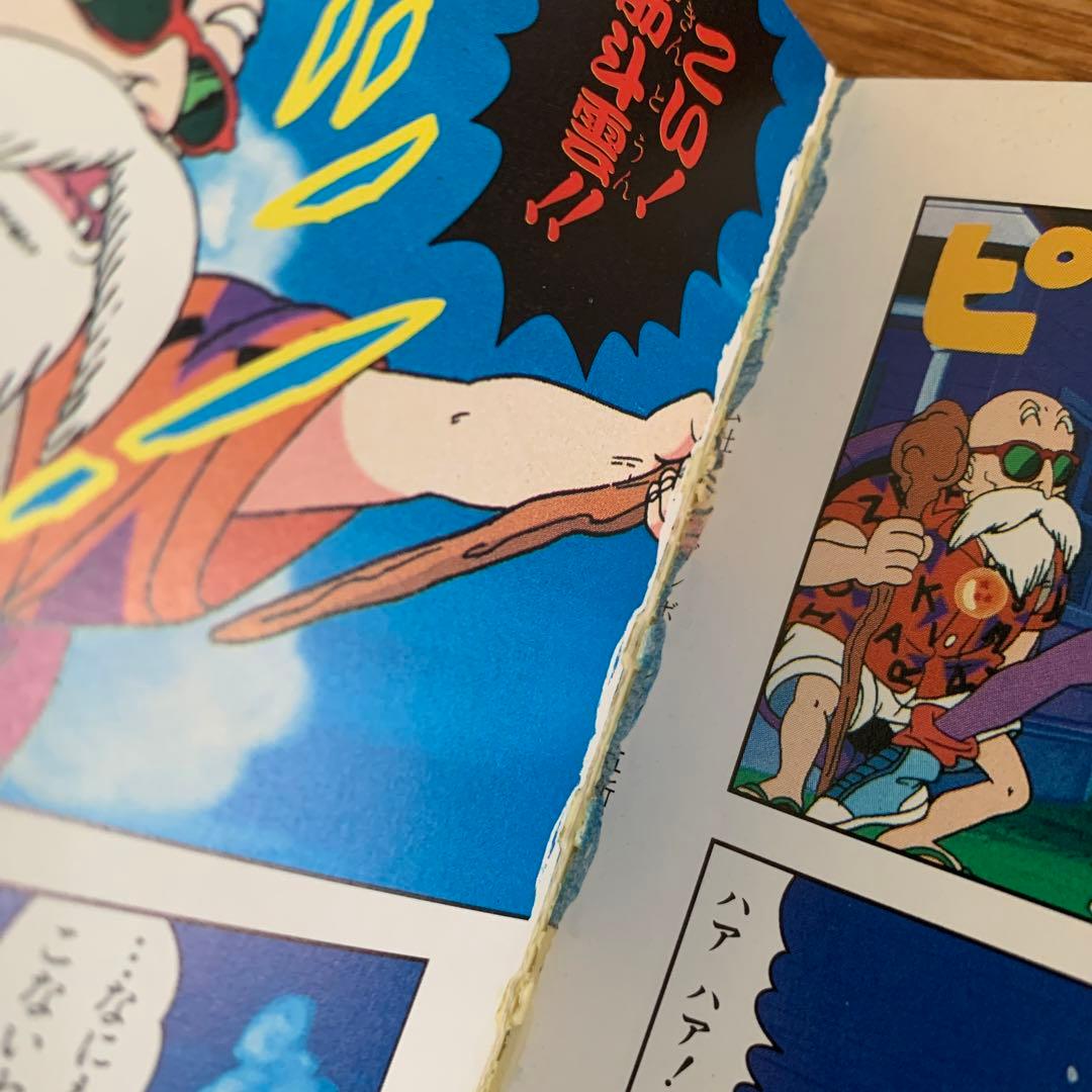 【14冊】ドラゴンボール　(ドラゴンボールZ・GT)アニメコミックス　【劇場版】