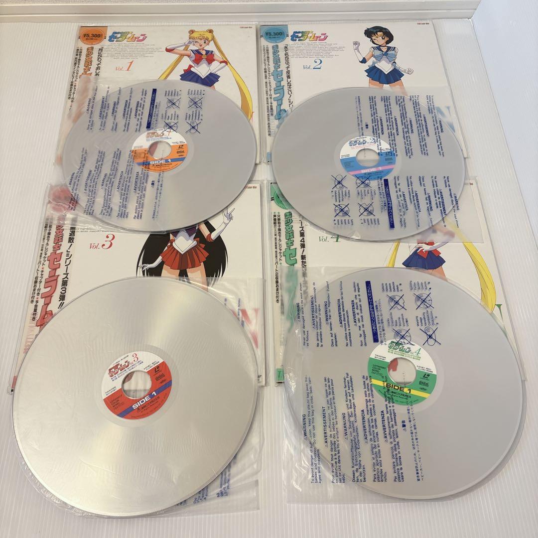 【輸送箱付き】 希少 LD セーラームーン プリズムパワーBOX 全巻