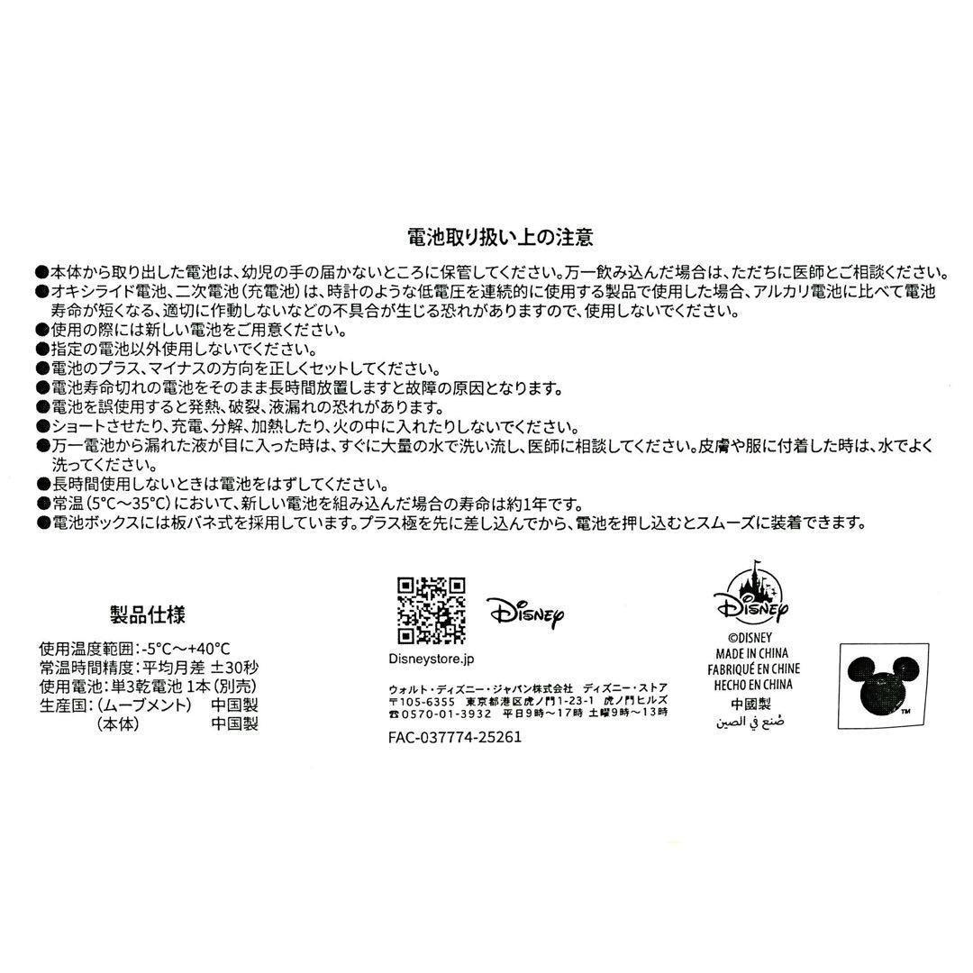 ★新品★ルシファー、ジャック＆ガス 時計 DISNEY CAT DAY 2026
