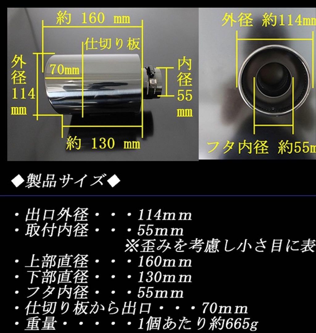 TOYOTA 86 GR86 マフラーカッター