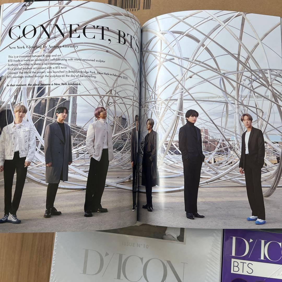 D'ICON BTS まとめ売り