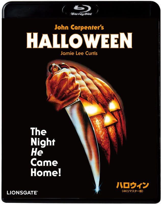 【Blu-ray】ハロウィン 4Kリマスター版('78米)