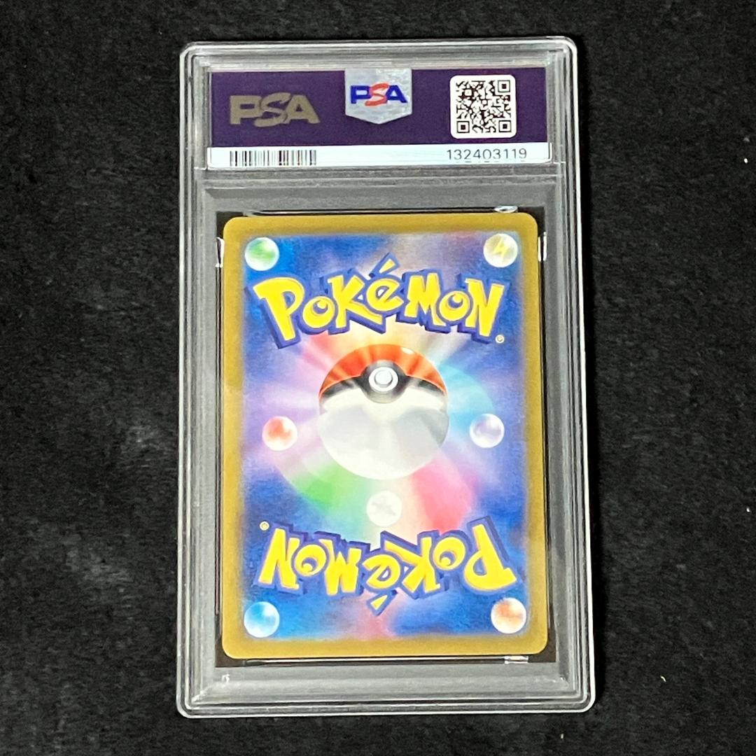 【PSA10】ナンジャモのカイデン PROMO SV-Pプロモカード 232