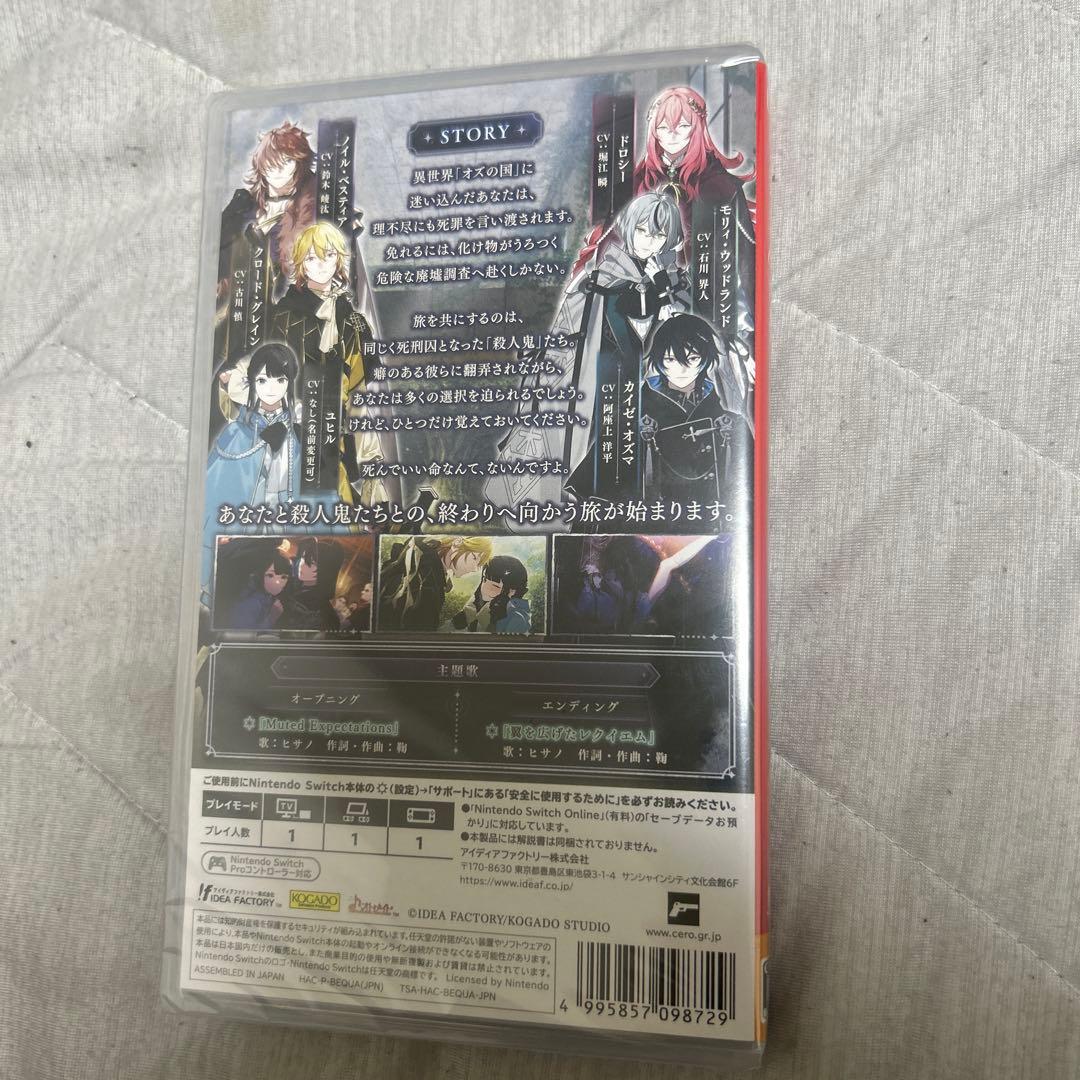 新品　Switch オーバーレクイエムズ 通常版