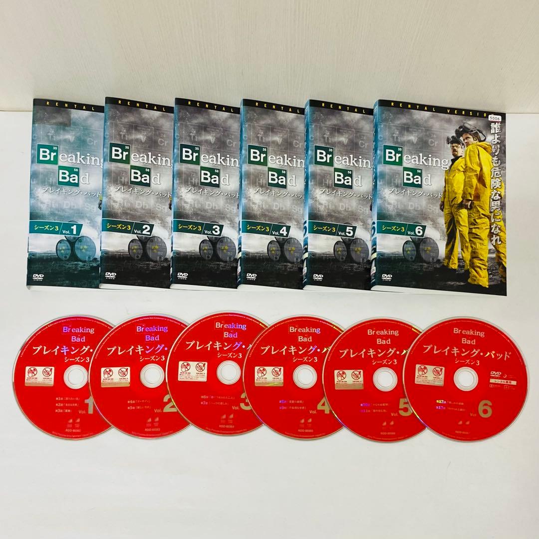 ベターコールソウル+ブレイキングバッド　DVD全巻セット　全39枚　話題作ドラマ