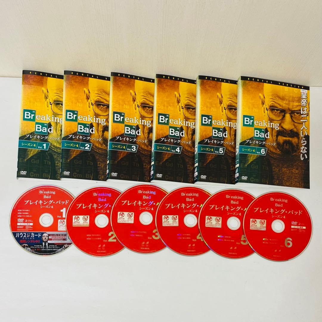 ベターコールソウル+ブレイキングバッド　DVD全巻セット　全39枚　話題作ドラマ