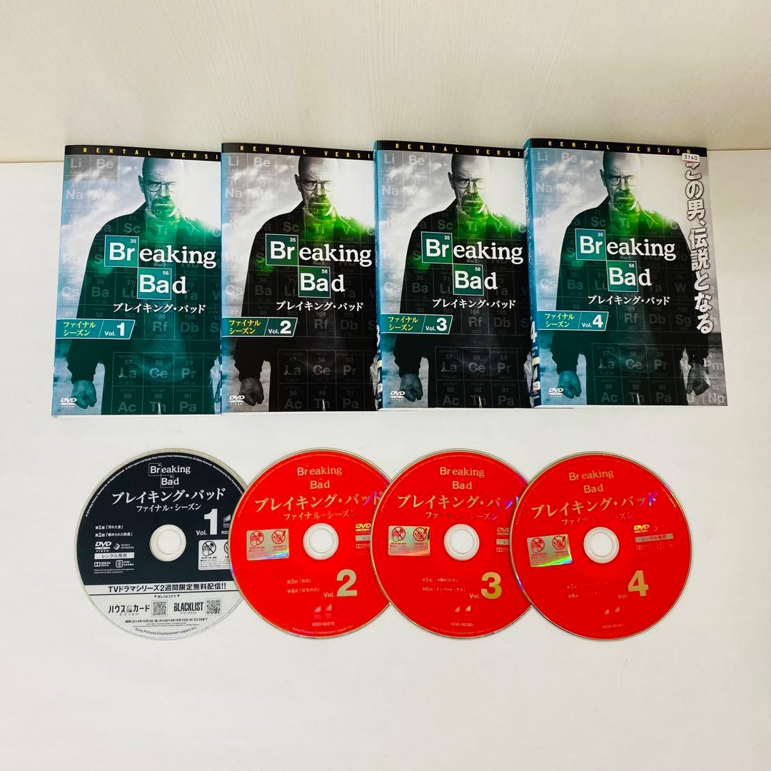 ベターコールソウル+ブレイキングバッド　DVD全巻セット　全39枚　話題作ドラマ