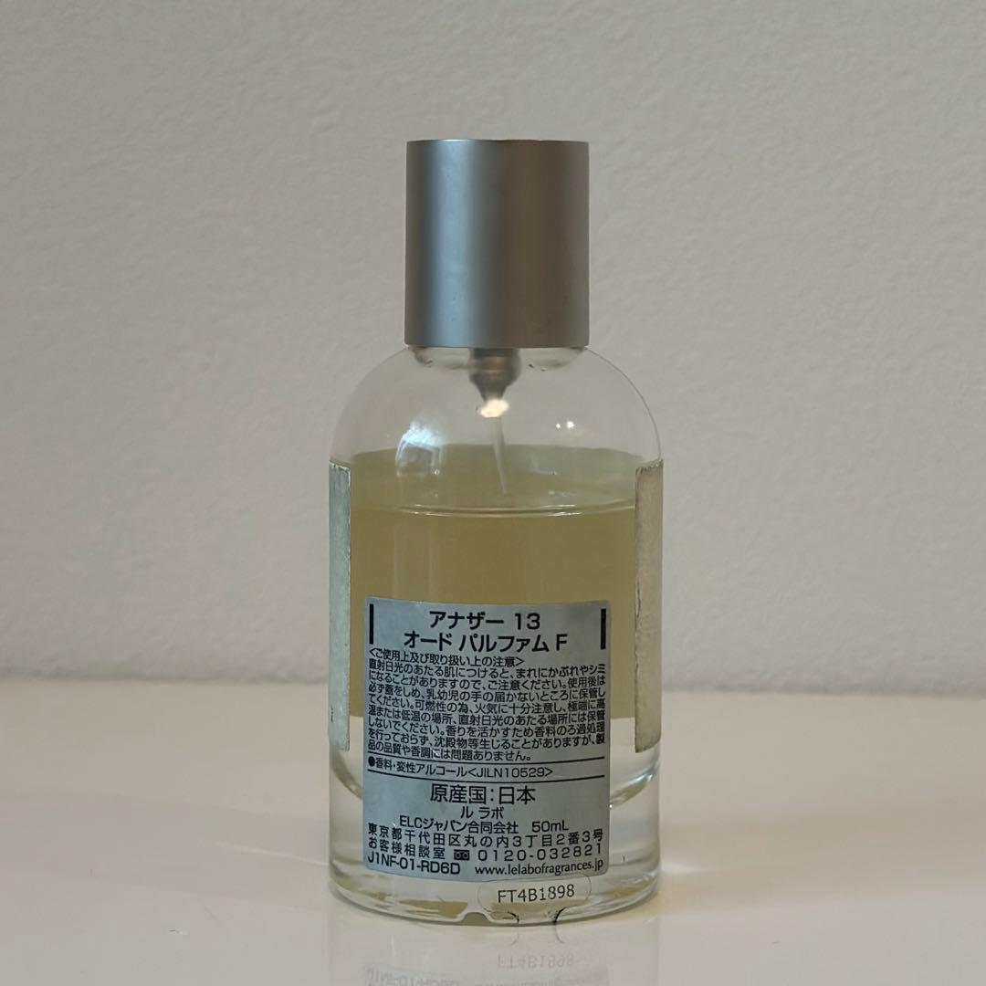 LE LABO ANOTHER 13 残8割