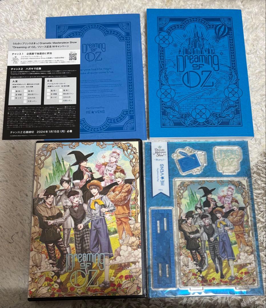 うたプリDreaming of OZ DMS 初回限定盤 ヘヴンズHE★VENS