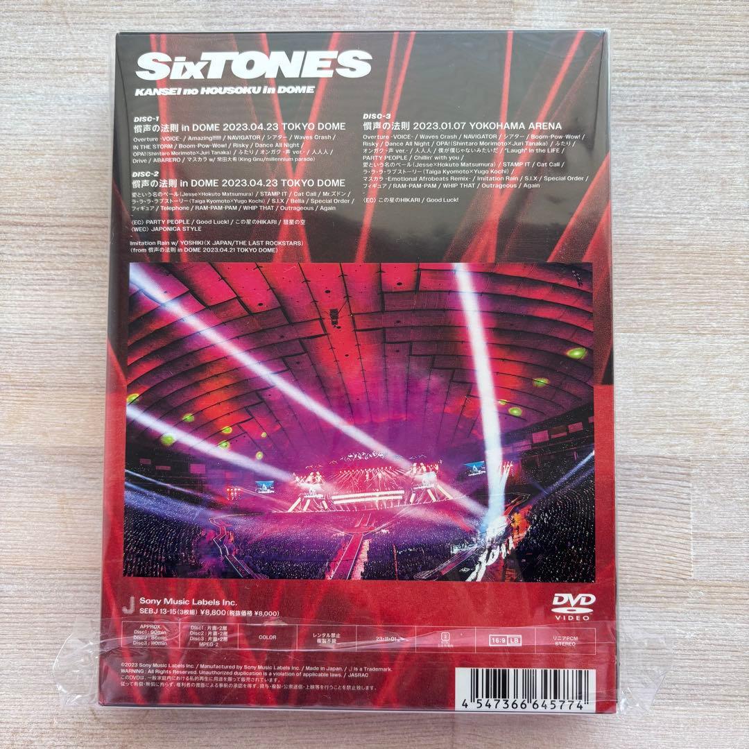 SixTONES 慣声の法則 DVD 初回盤 通常盤 2点セット