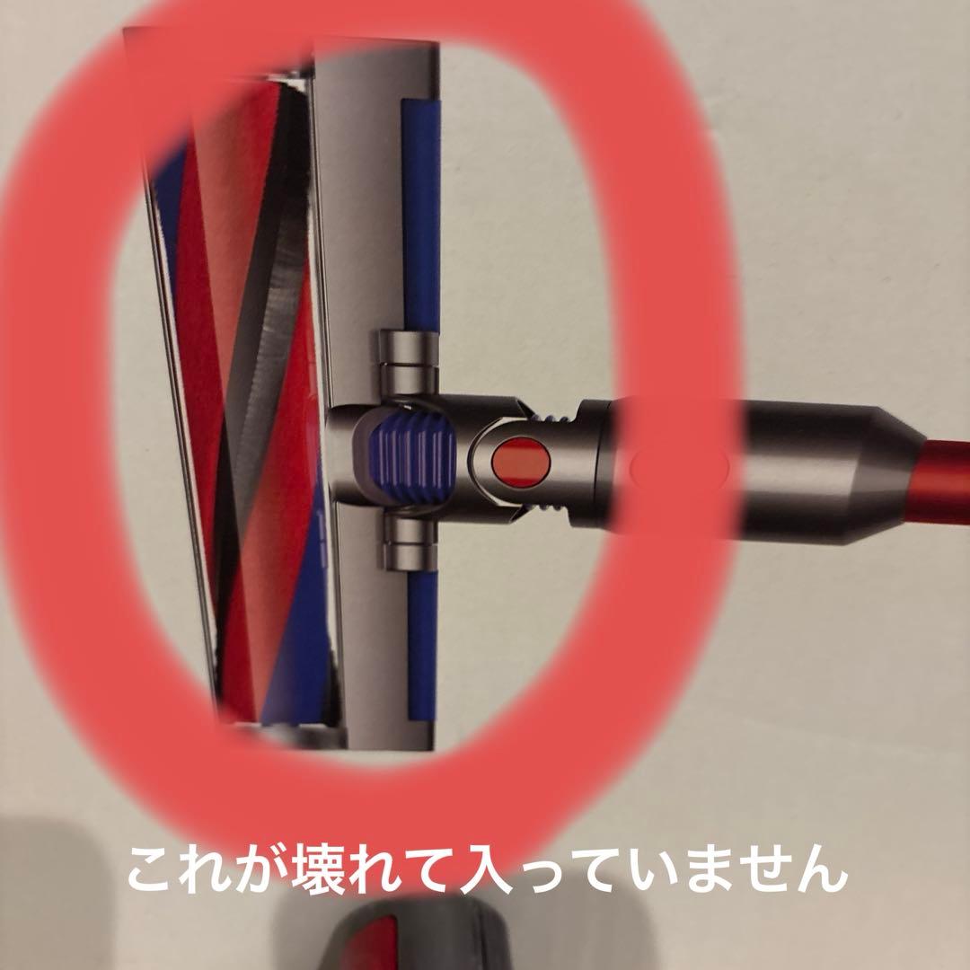訳あり　Dyson 掃除機 本体と付属品　ダイソン　v8slimfluffy