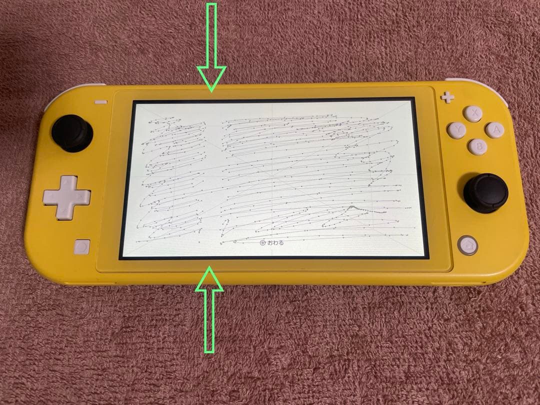 Nintendo Switch Lite イエロー 本体 訳あり