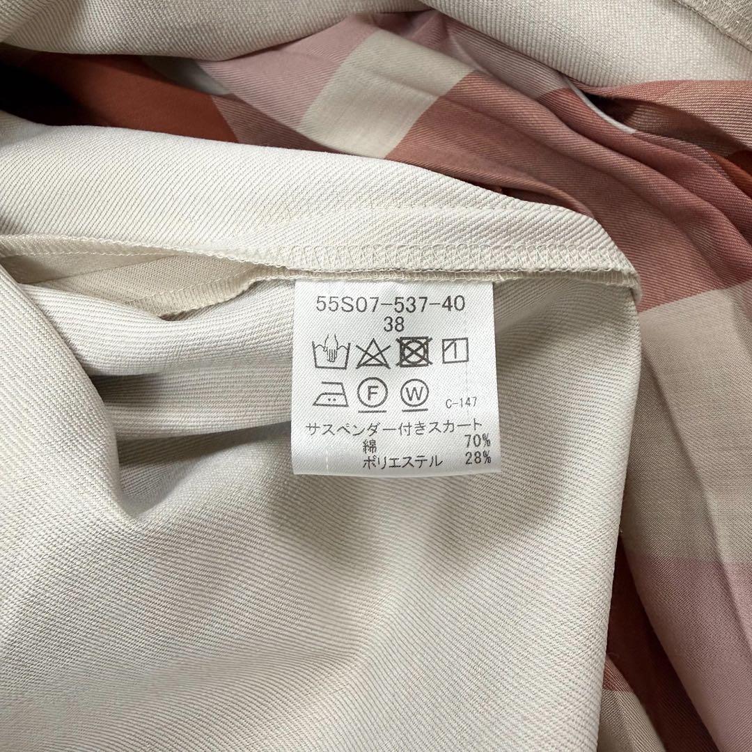 新品 ブルーレーベルクレストブリッジ ストレッチギャバ5waスカートセット 38