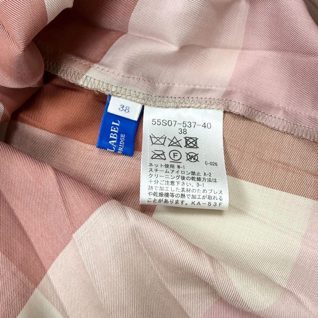 新品 ブルーレーベルクレストブリッジ ストレッチギャバ5waスカートセット 38