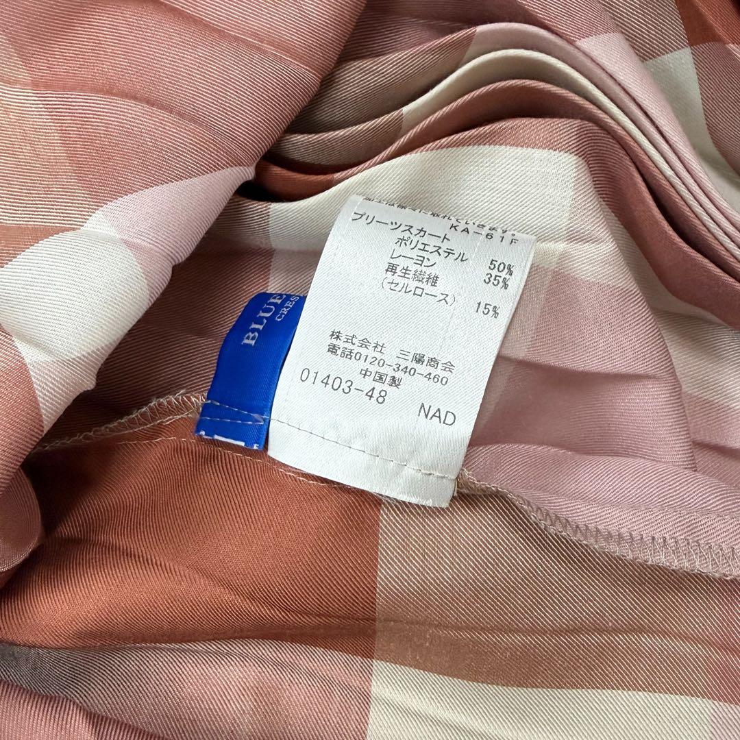 新品 ブルーレーベルクレストブリッジ ストレッチギャバ5waスカートセット 38