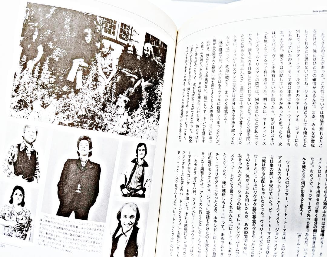 【初版・帯付】 パブ・ロック革命 ウィル・バーチ