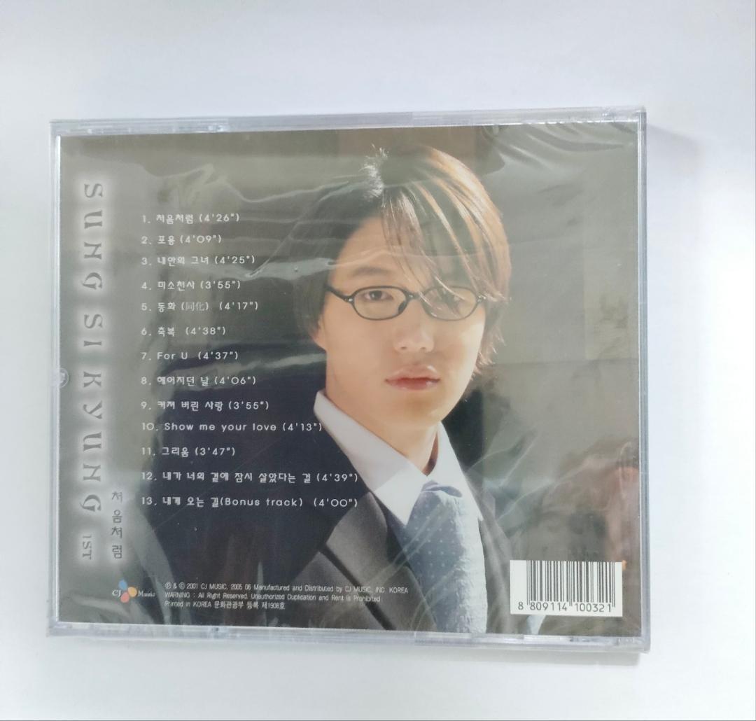 韓国盤 Sung Si Kyung 1st ソン・シギョン ミュージック