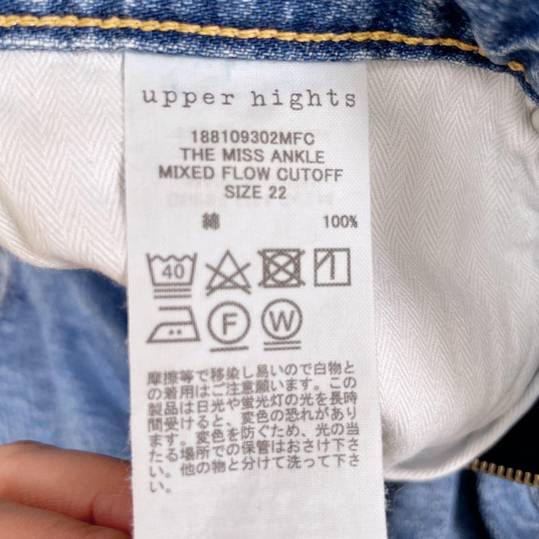 upper hights THE MISS ANKLEデニムパンツ