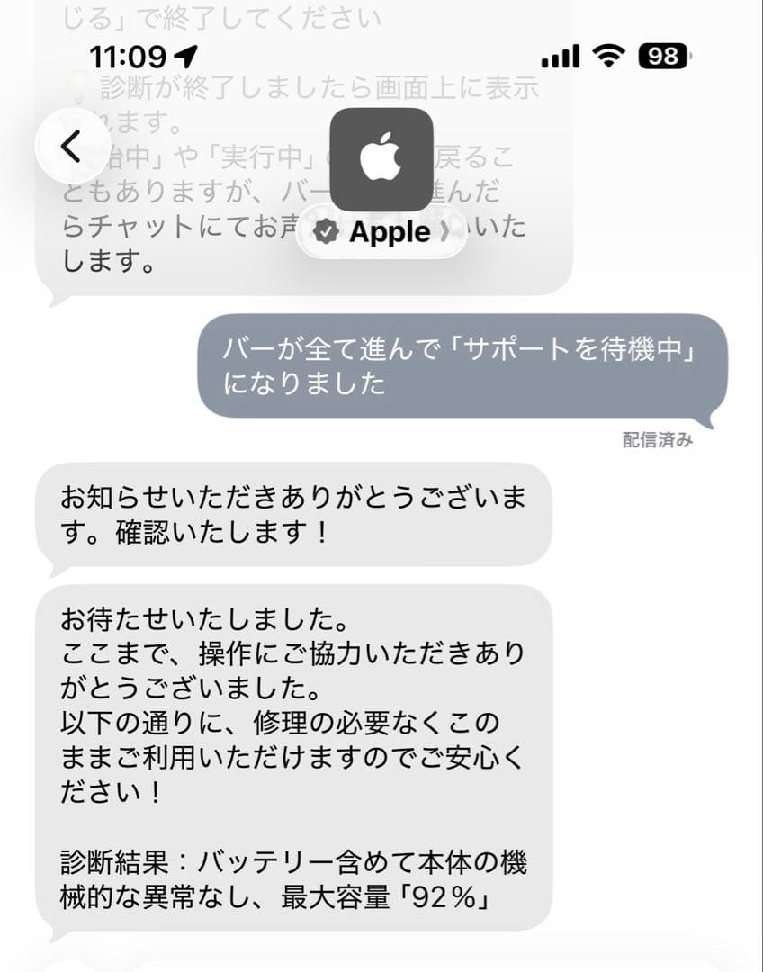 Apple iPad Air (第5世代)+Apple Pencil(第2世代)