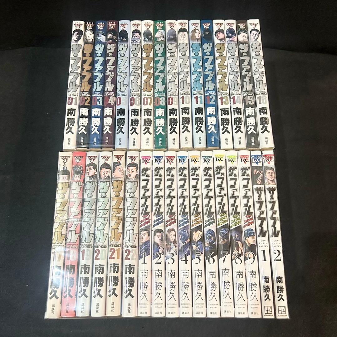 ファブル+セカンドコンタクト+The third 全33巻セット 漫画