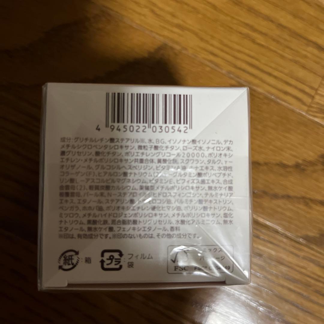 【ノエビア】スペチアーレ薬用デイセラムL 2