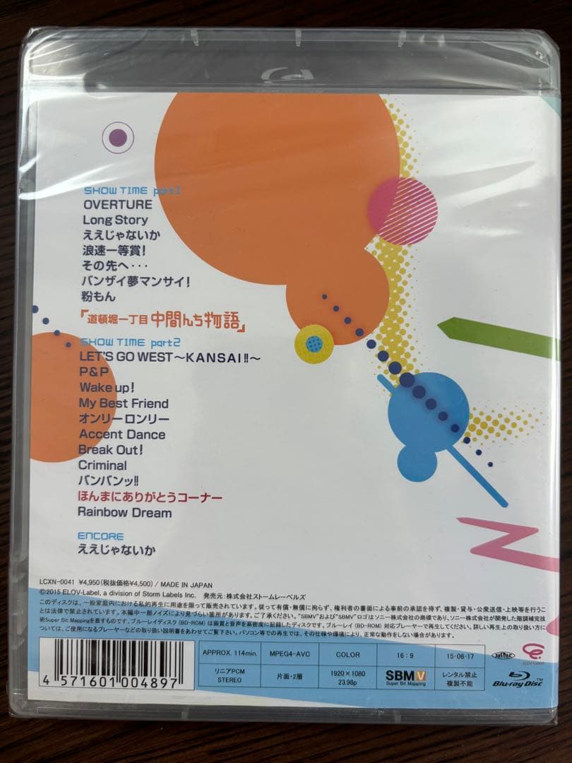 なにわともあれ、ほんまにありがとう！ Blu-ray  横浜会場限定シール付き‼️