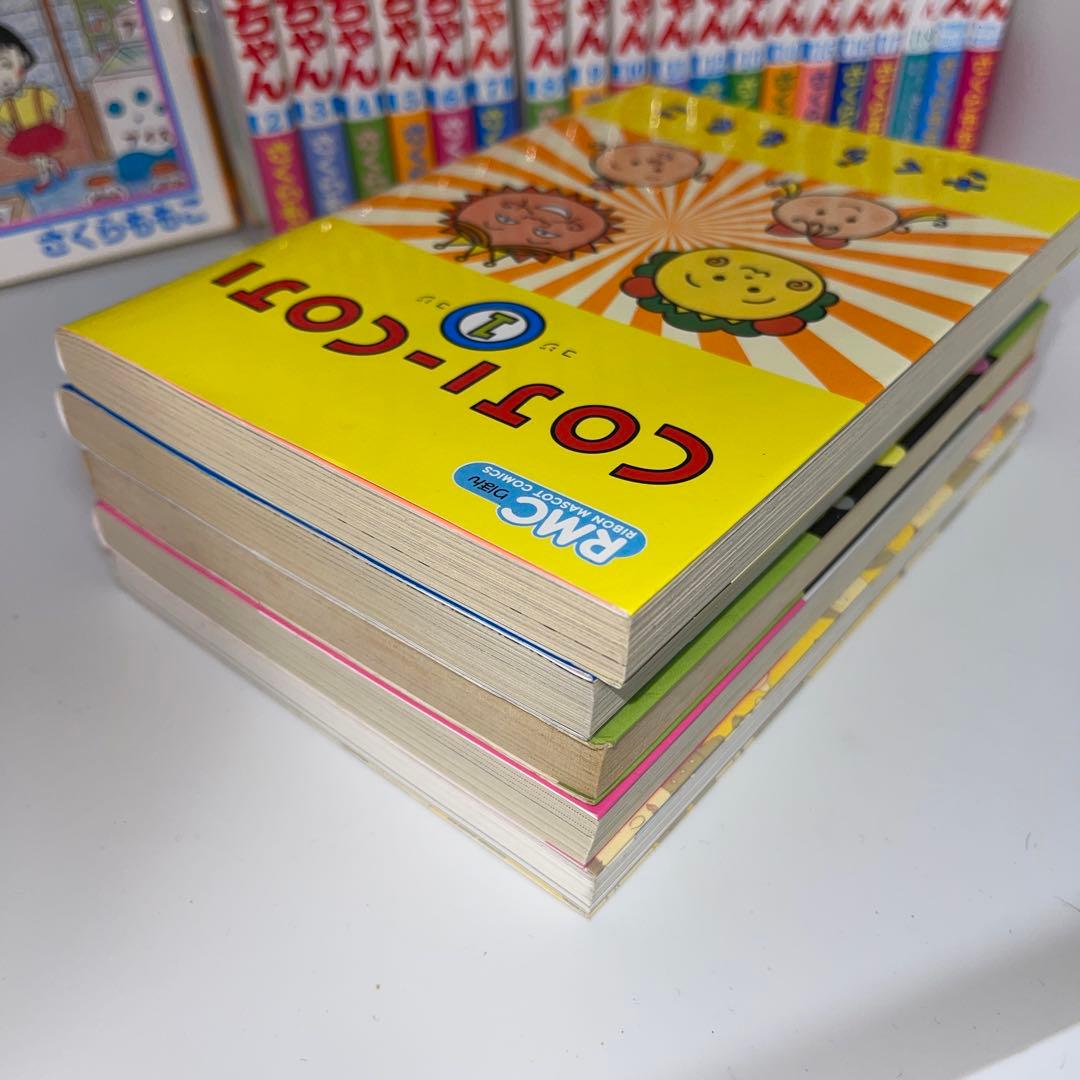 ちびまる子ちゃん 1〜18巻全巻+映画原作2 冊　+永沢くん+コジコジ全巻セット
