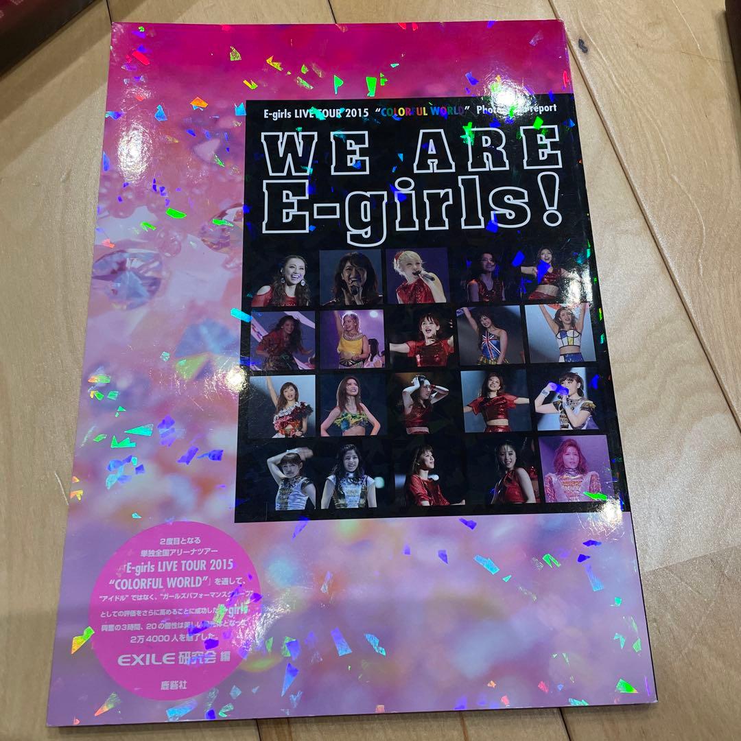 E-girls アルバムなど