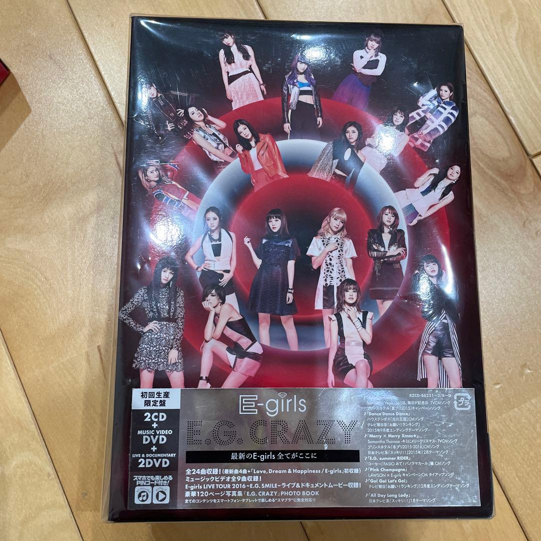 E-girls アルバムなど