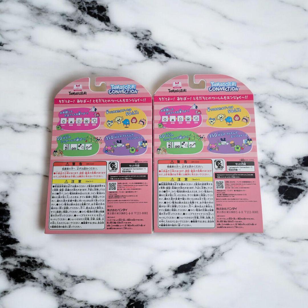Tamagotchi Connection メゾピアノたまごっちこらぼ2個set