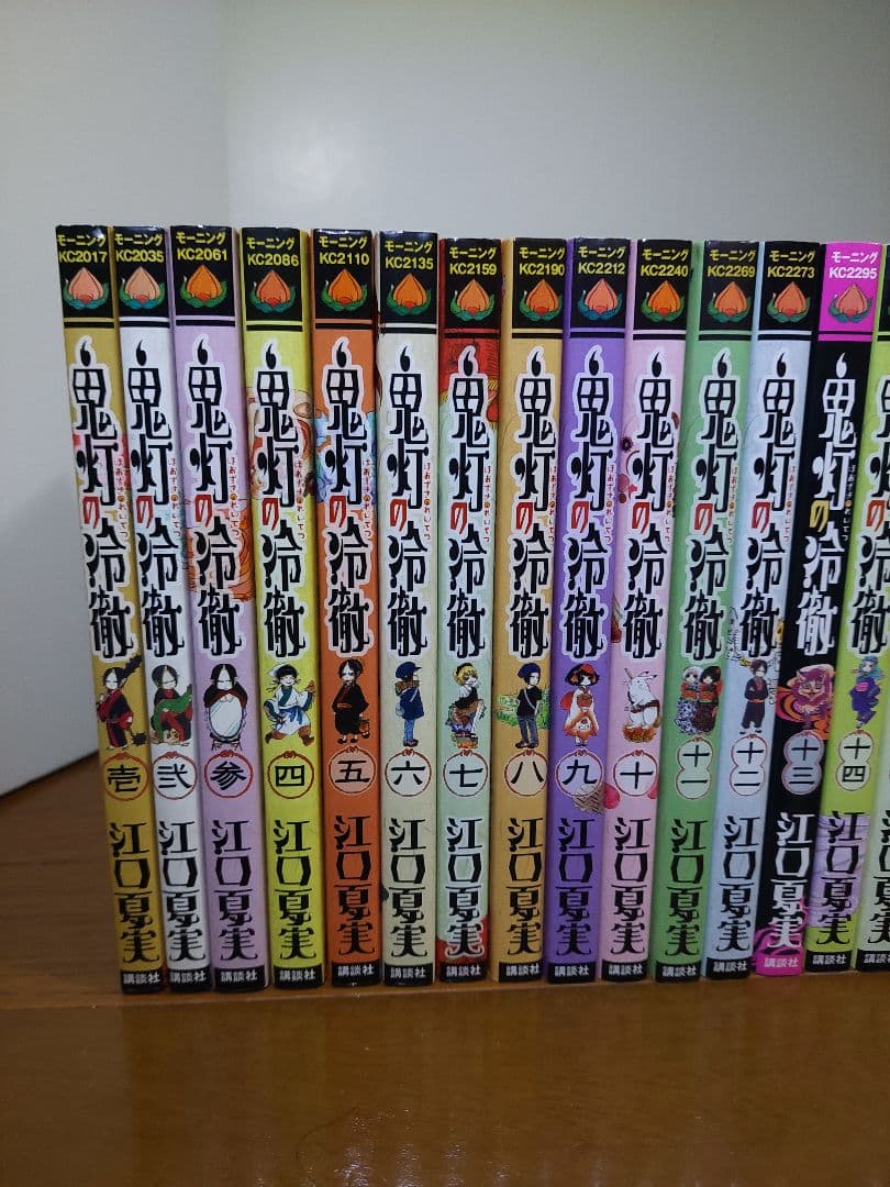 鬼灯の冷徹　1-31巻セット　全巻セット