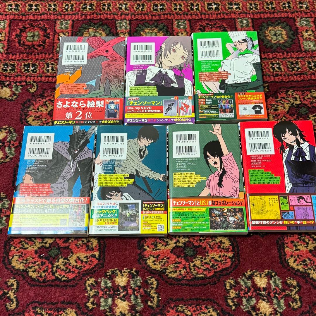 【即購入可】藤本タツキ『チェンソーマン』19巻セット、集英社、ジャンプコミックス