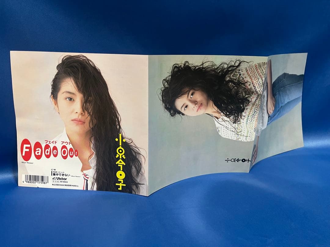 T*E様 小泉今日子 Fade Out 7inch