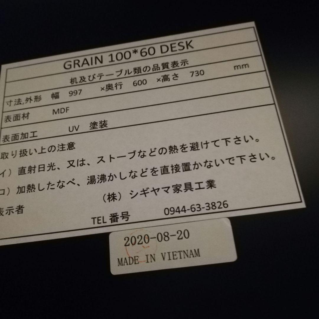 ◇美品　シギヤマ家具　GRAIN PCデスク＋チェア＋ライト　3点
