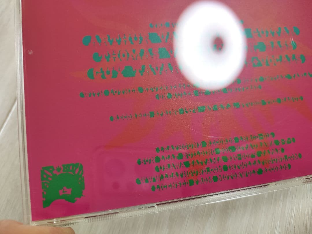 OrangeSunshine BULLSEYE OF BEING 希少