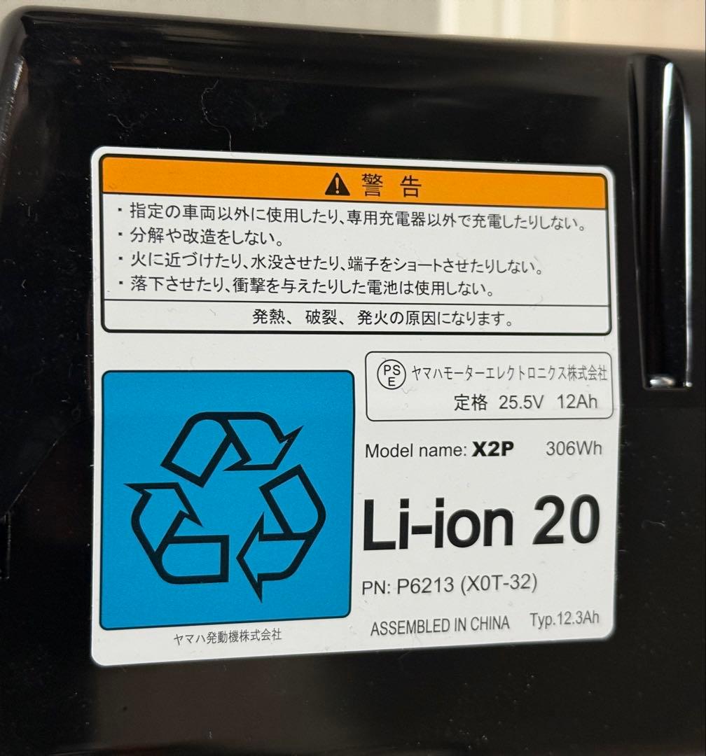 12.3AH電動自転車バッテリー X0T-32