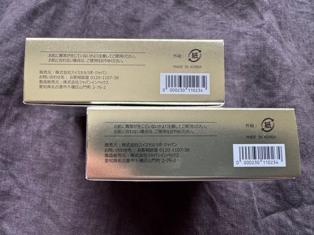 たかの友梨 エステファクト ジュエリーパクトU_N　レフィル 12g 2個セット