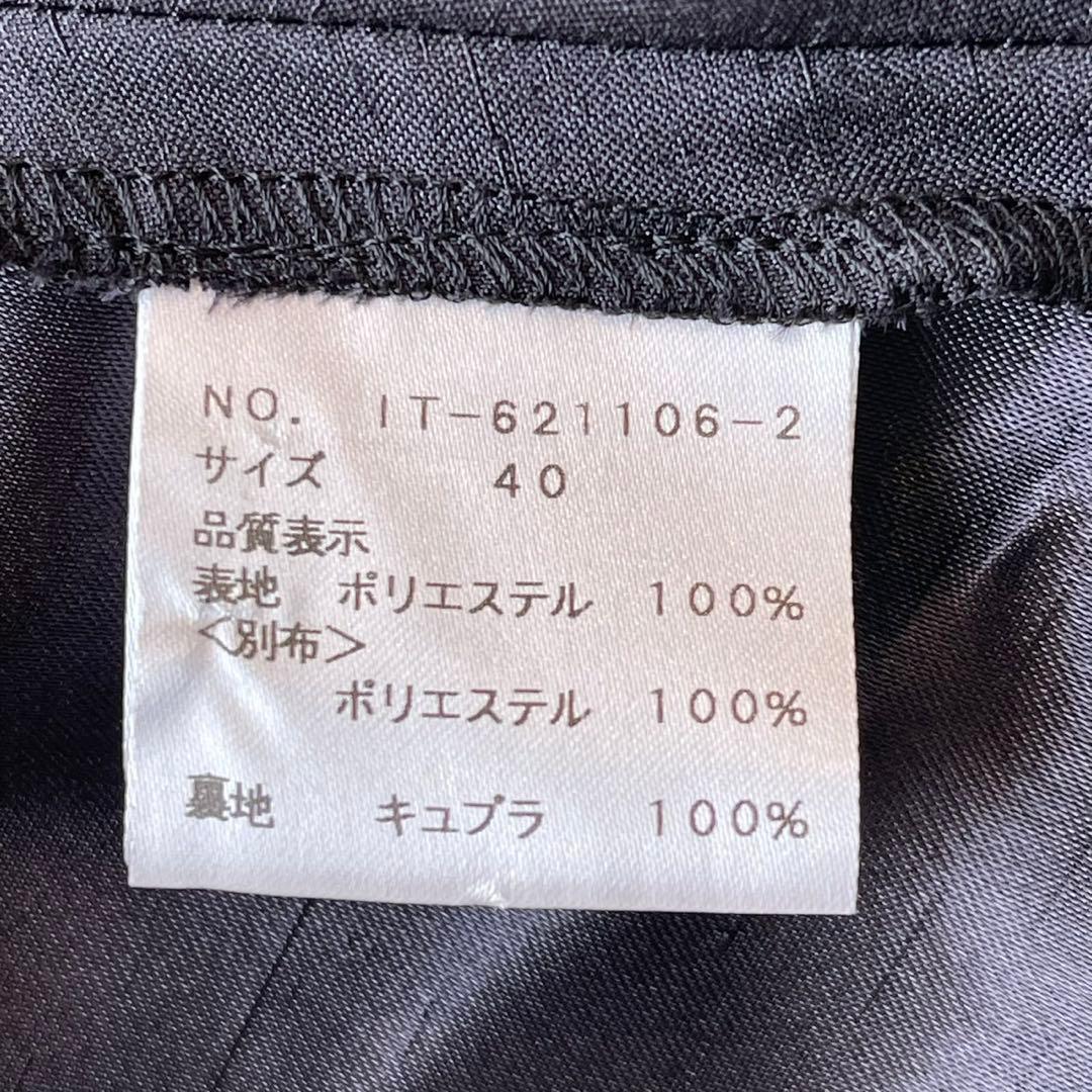 極美品 M'S GRACY オーガンジー ティアード ワンピース ブラック 40