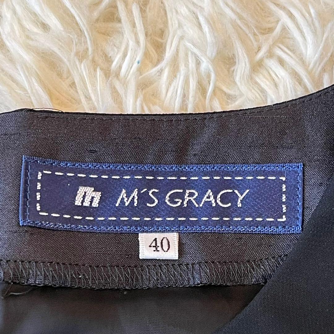 極美品 M'S GRACY オーガンジー ティアード ワンピース ブラック 40